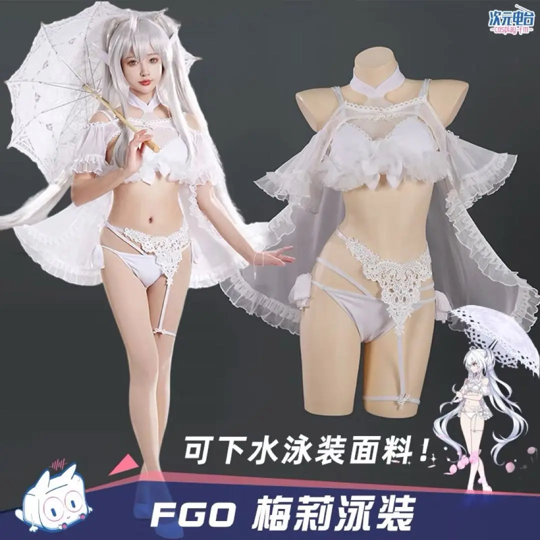 Amazon | 【スイカ コス 】FGO マーリン（Merlin） レディ