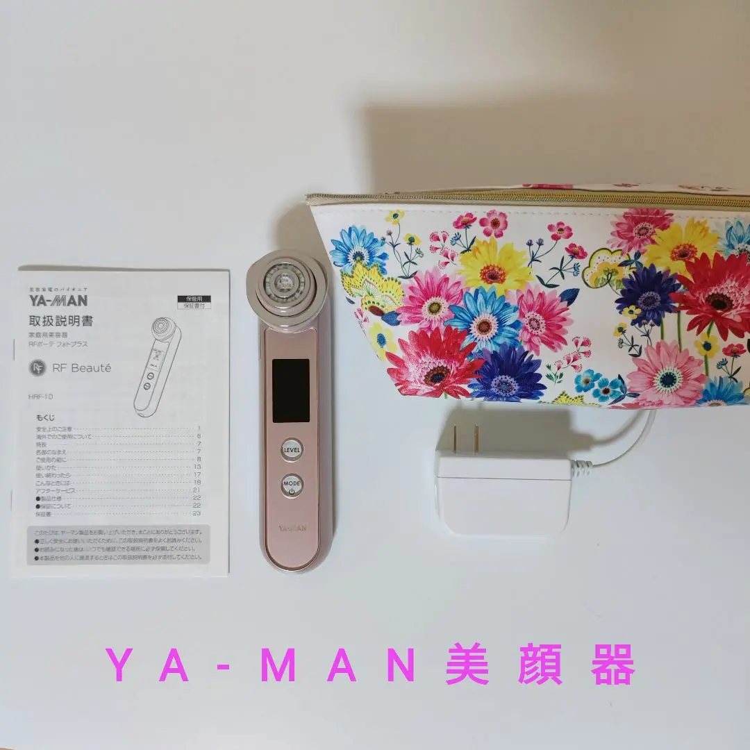 【新品未使用】YA-MAN ヤーマン 家庭用美容器 フォトプラス HRF-10T YA‐MAN ヤーマン 美顔器 RF美顔器 フォトプラス 公式 ハリ
