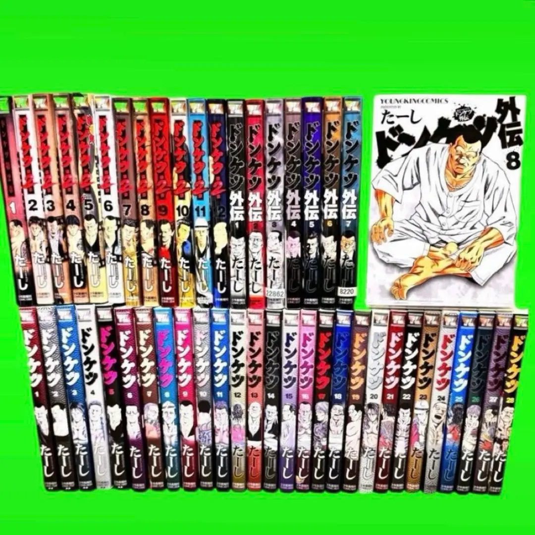 2026年最新】ドンケツ 全巻 28の人気アイテム - メルカリ