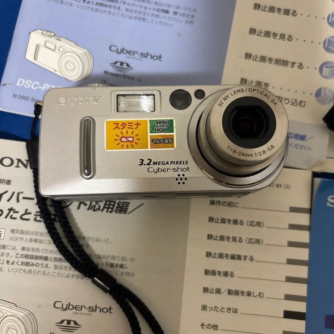 2026年最新】sony dsc-p7の人気アイテム - メルカリ