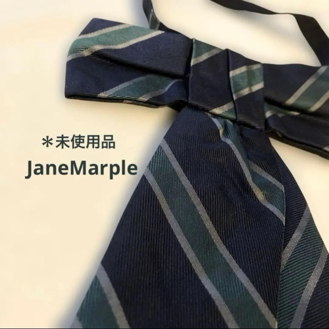2026年最新】レジメン ジェーンマープルの人気アイテム - メルカリ