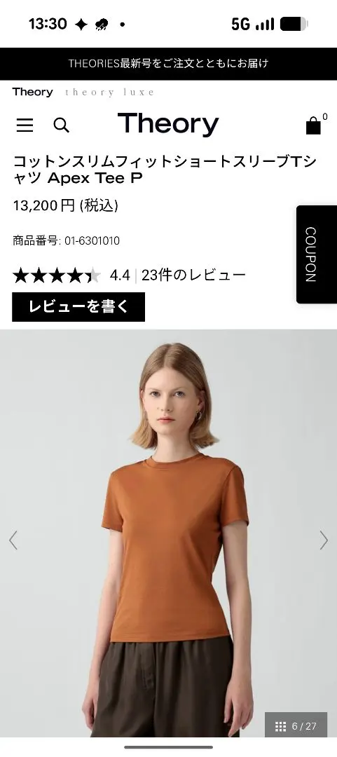 2026年最新】theory レディース 半袖(Tシャツ) Tシャツ・カットソーの