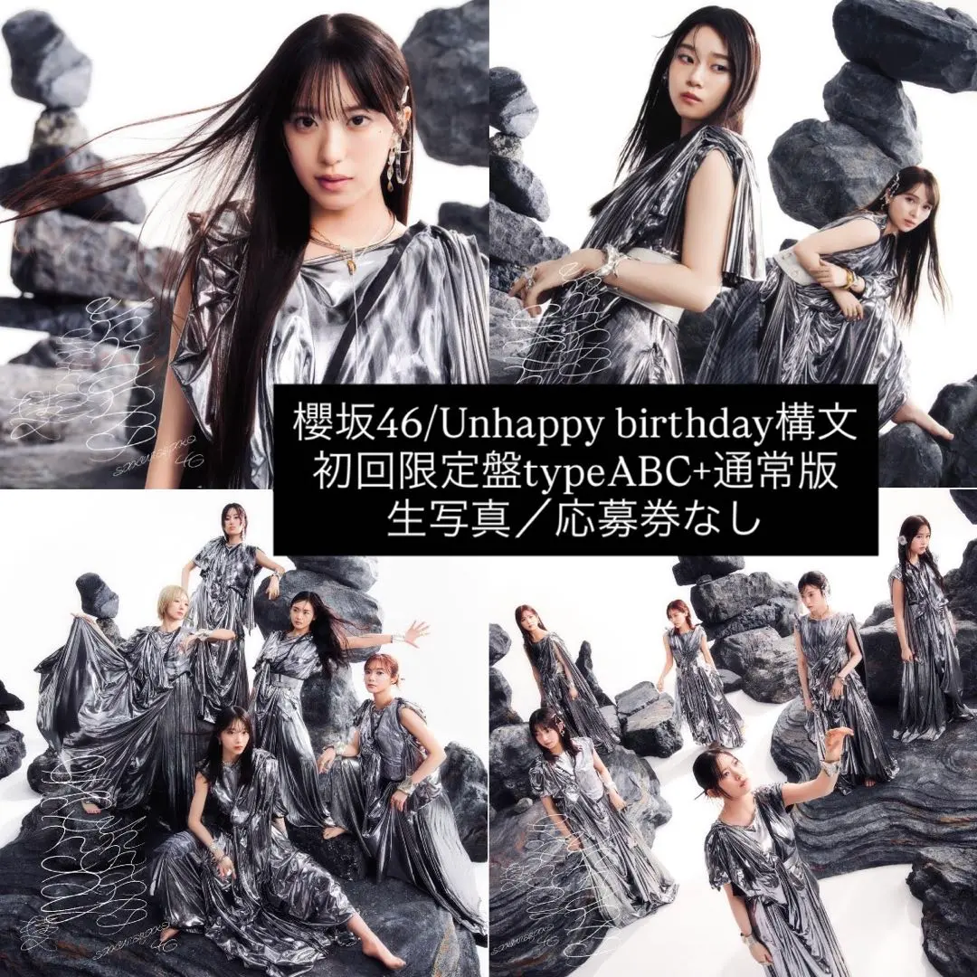 Thumbnail of Sakurazaka46 CD Unhappy Birthday Structure type ABC + Standard Edition