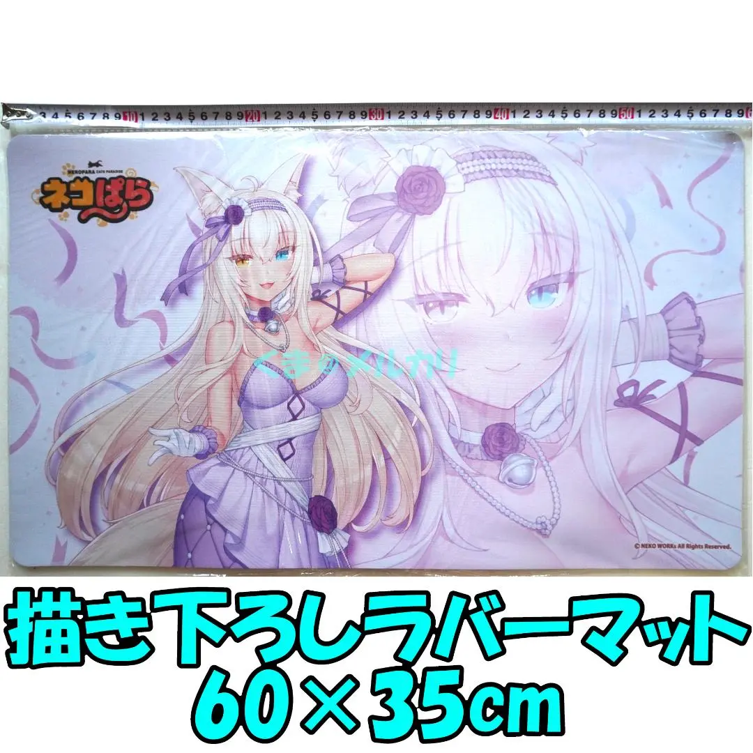 2025年最新】ネコぱら ラバーマットの人気アイテム - メルカリ
