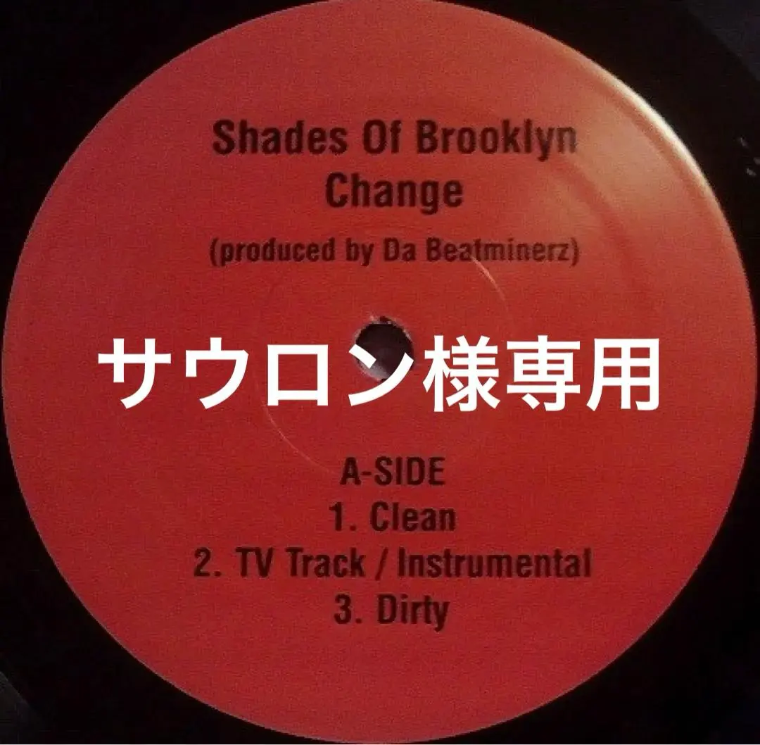 2025年最新】shadez of brooklyn changeの人気アイテム - メルカリ