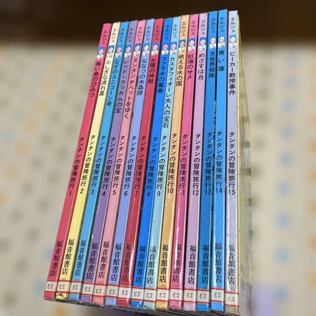2025年最新】タンタンの冒険旅行の人気アイテム - メルカリ