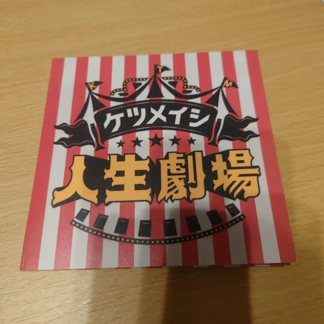 ケツメ　ステッカー 515hqthYfHL._UF350,350_QL50_.jpg