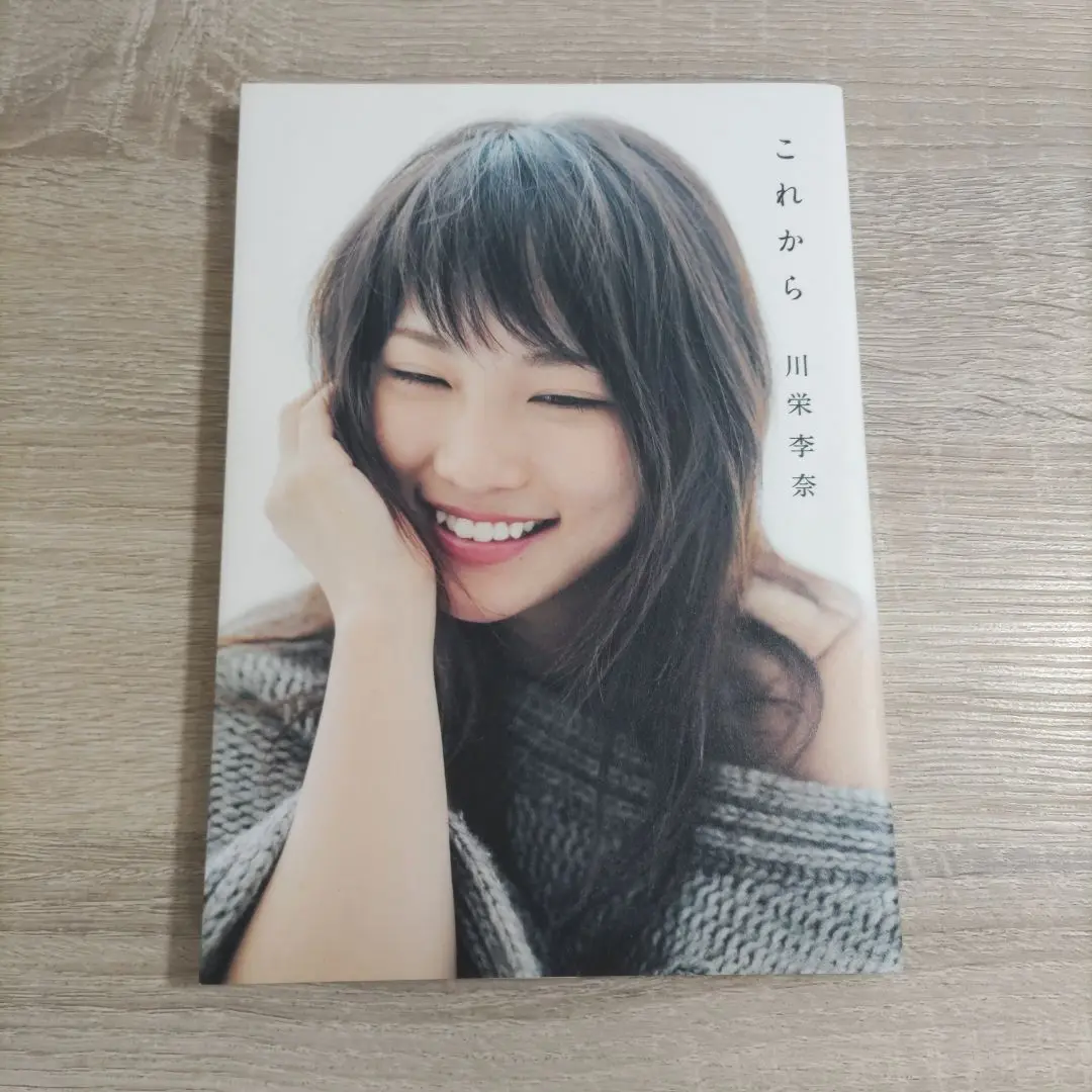 2025年最新】川栄李奈 これからの人気アイテム - メルカリ