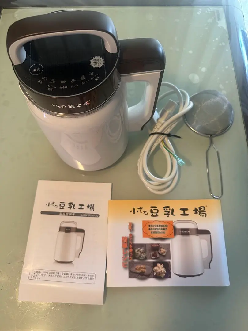 小さな豆乳工場 C-12 自家製豆乳がすぐ作れるすぐ飲める家庭用豆乳メーカー