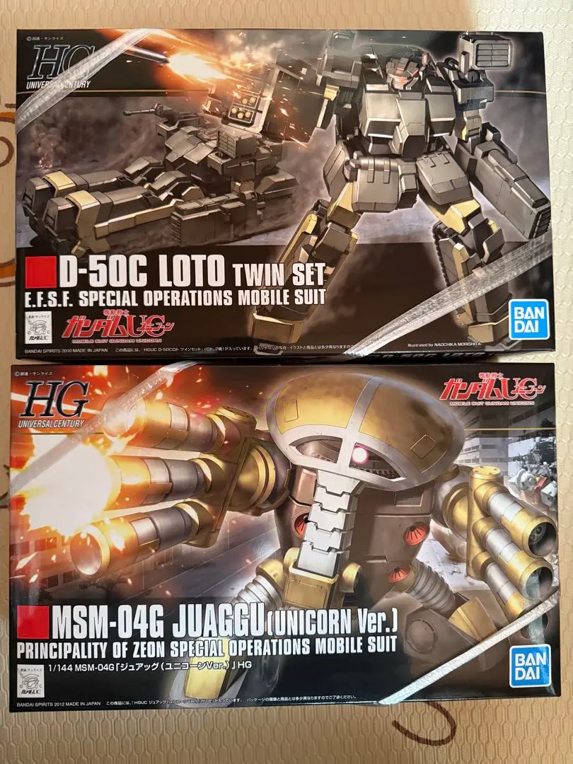 【95未開封】MSM-04G ジュアッグ& 1HGUC ロト ツイン2セット 2025年最新】HG ロト ツインセットの人気アイテム - メルカリ