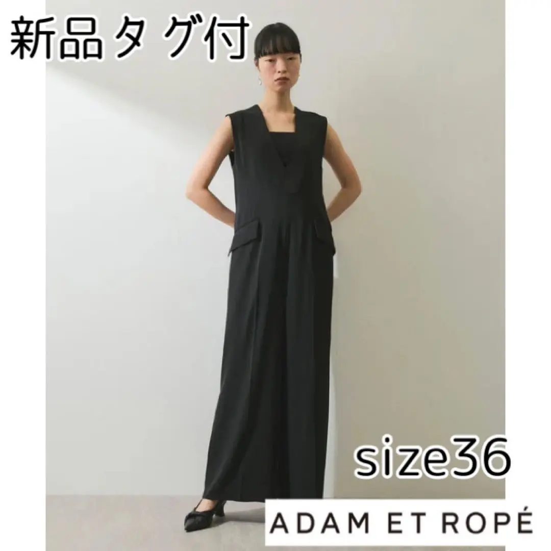 2025年最新】Adam et Rope' 汚れ・破れ・臭いなど：なし