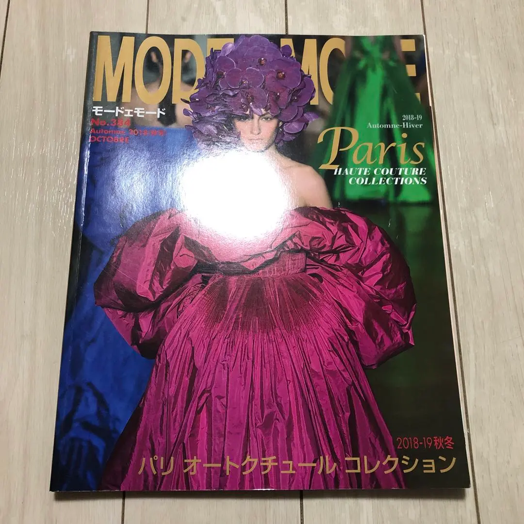 ン 大人気 新品 ノ モードェモードNo.391〜No.40717冊セット