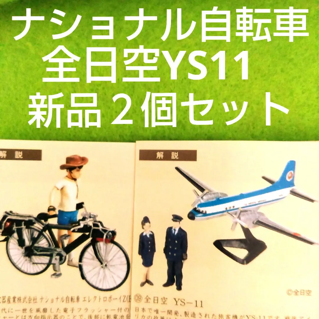 YS-11 折りたたみ自転車 アルミ製 バッテリー付き 超軽量折り畳み自転車に新モデル－「YS-11」元技術者が開発