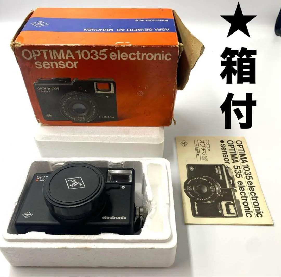 AGFA OPTIMA 1035 sensor アグファ オプティマ　箱＆三脚付 フィルムカメラ】AGFA OPTIMA 1035 レビュー | 収差Love