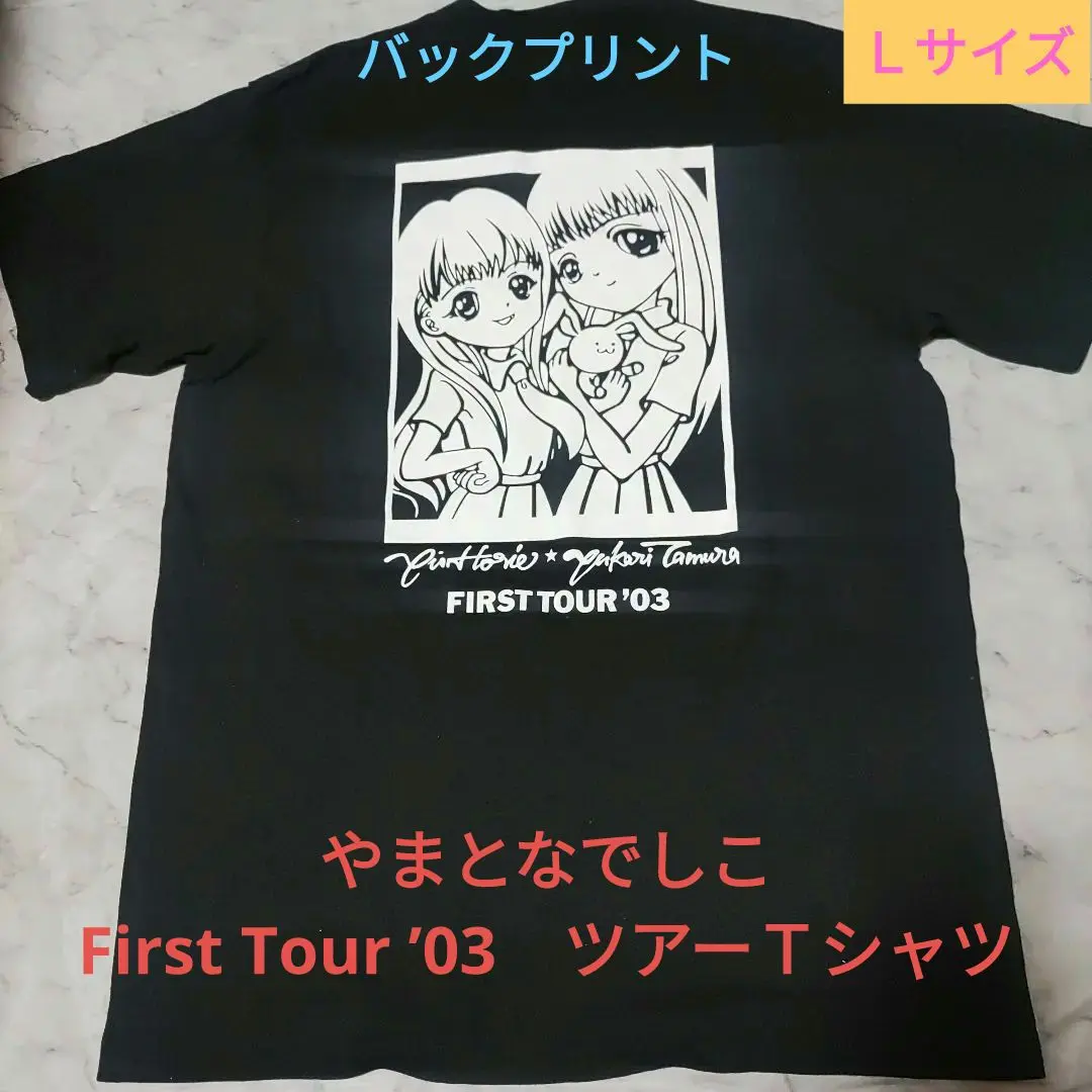 堀江由衣　ライブTシャツ　Lサイズ♪ 新品未開封♪ 2025年最新】堀江由衣 Tシャツの人気アイテム - メルカリ