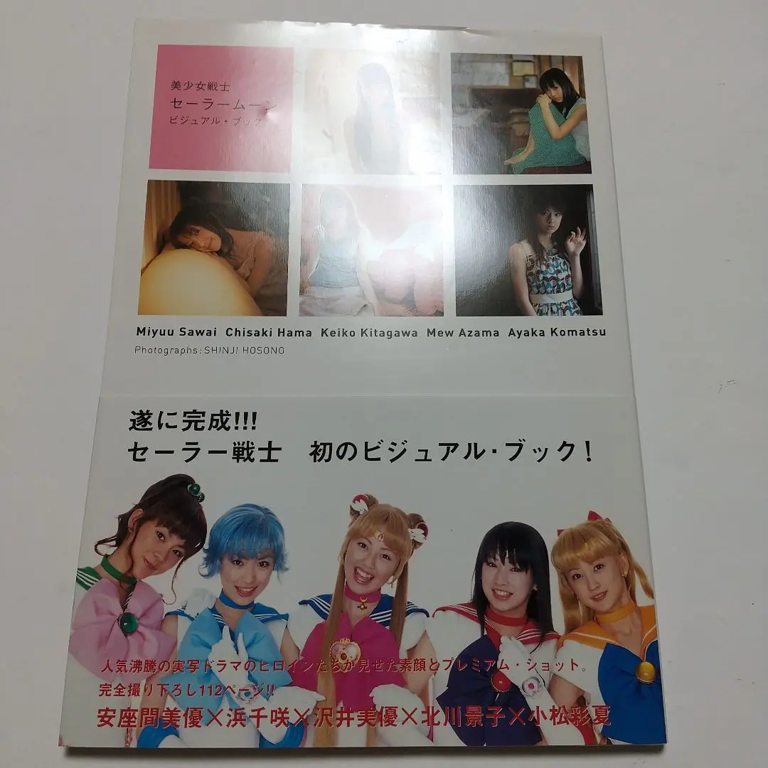 【超貴重品】★北川景子 直筆サイン色紙★2008年頃 Amazon.co.jp: 北川景子 直筆サイン色紙 2008年頃 ホビーグッズ