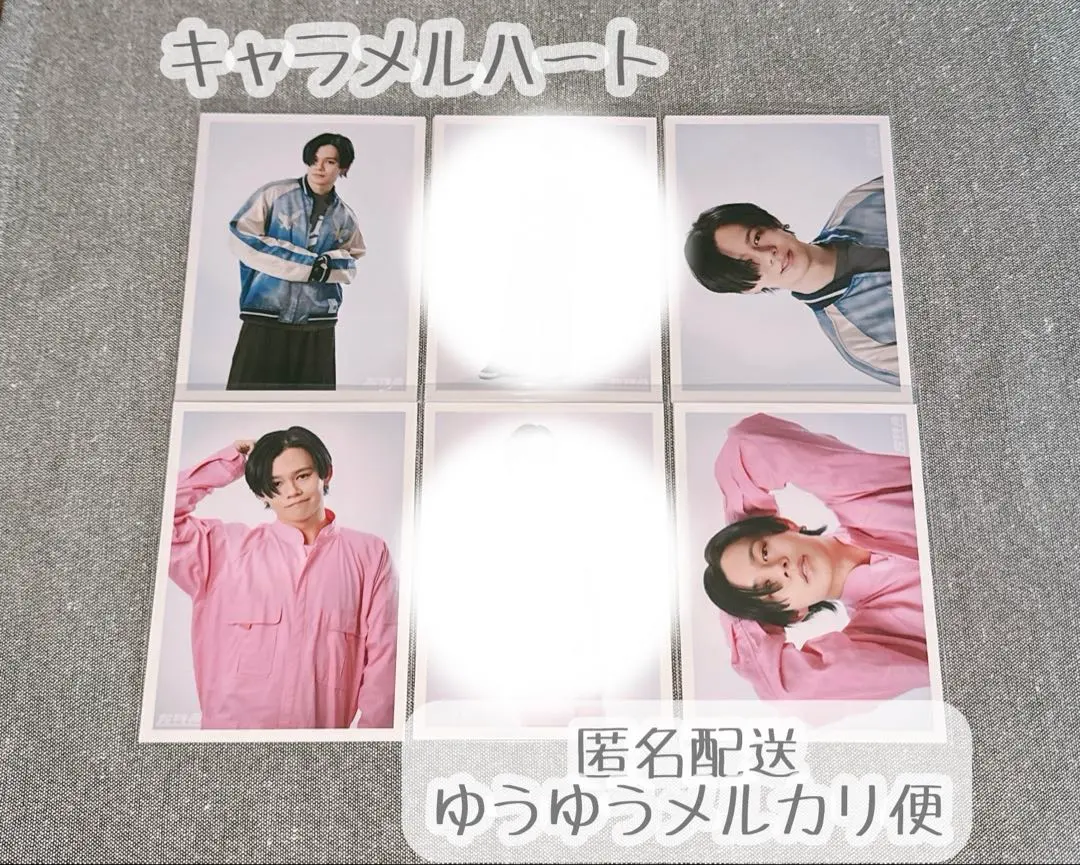 Thumbnail of Cho Tokkyu Kai Photo Set - Caramel Heart - 4 Photos