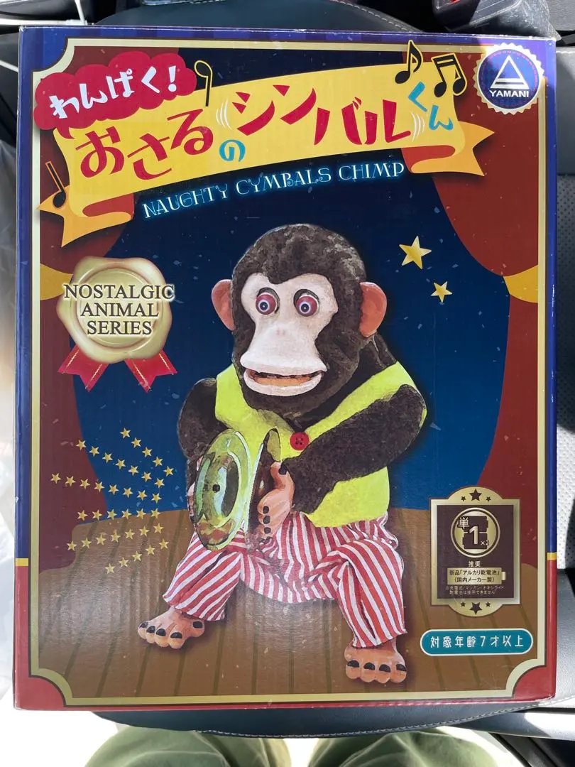 2025年最新】わんぱくスージーの人気アイテム - メルカリ