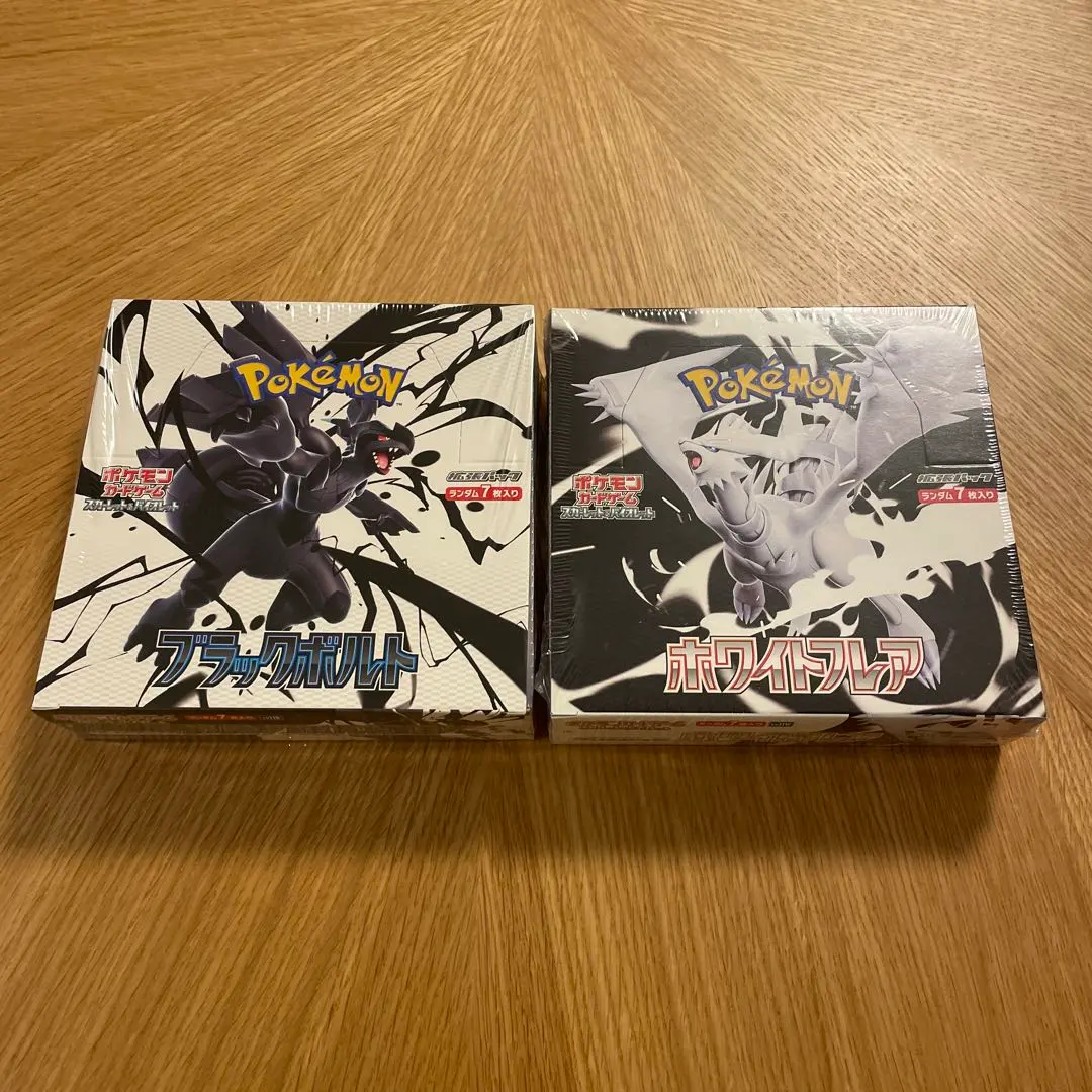 Thumbnail of Black Bolt White Flare Sealed