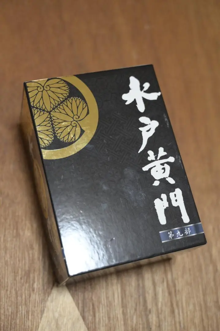 水戸黄門　DVDセット　第9部　7枚入り　時代劇 Amazon.co.jp: 水戸黄門DVD-BOX 第九部 : 東野英治郎, 里見