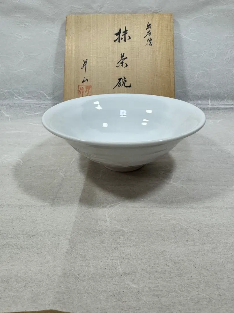 Ｓ７８２　水指　『出石焼』『白磁』『昇山窯　小嶋昇山作』　共箱　茶道具 S782 水指 『出石焼』『白磁』『昇山窯 小嶋昇山作』 共箱