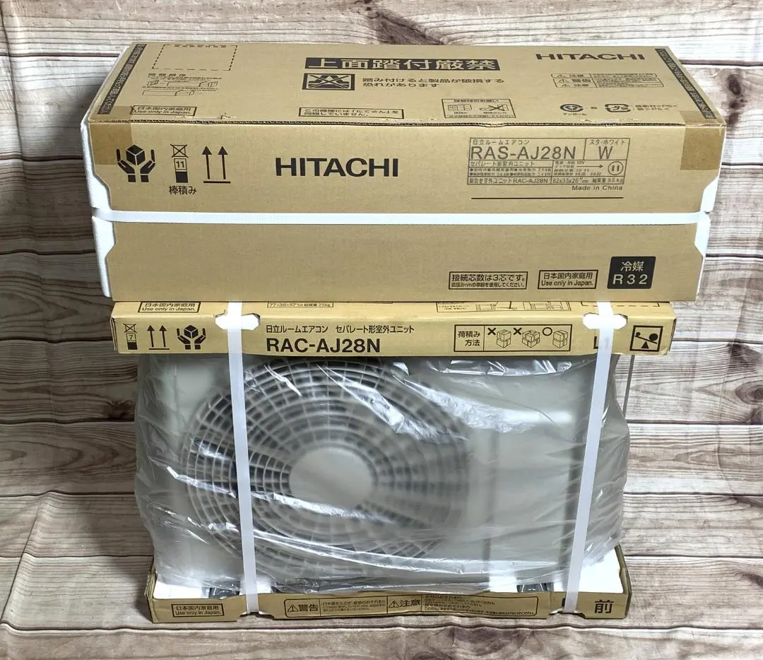 エアコン 日立 白くまくん 8畳用 RAS_AJ25M(Ｗ) 2022年製　美品 RAS-AJ25M-W ※ 日立 主に8畳用 単相100V ホワイト エアコン 白く