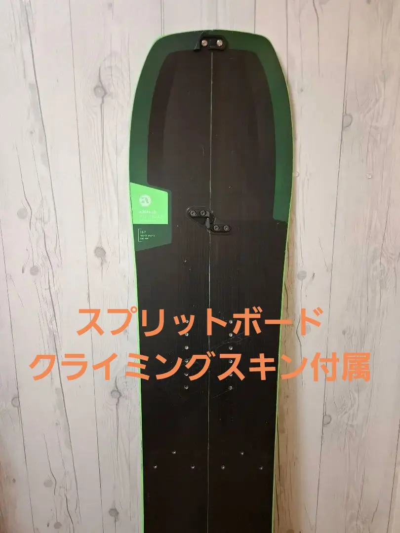 スノーボード amplid GREEN LIGHT 157cm 010101llampli003_1.jpg