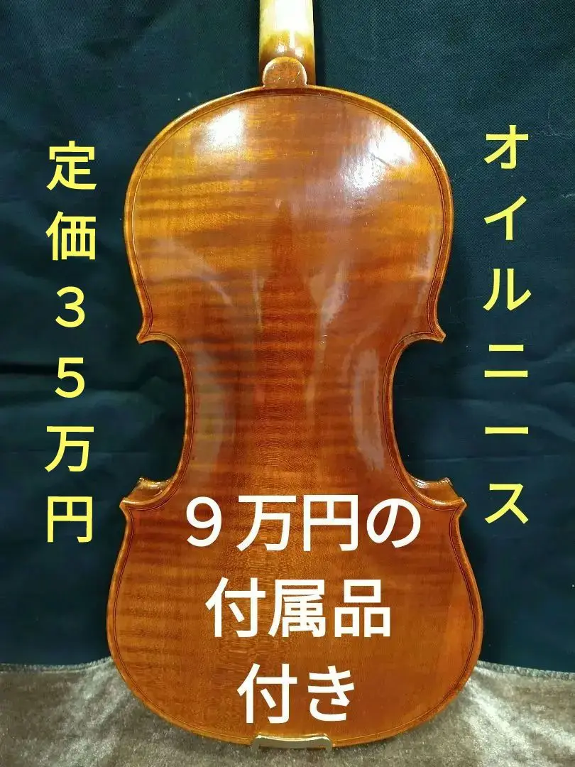 ○鈴木バイオリン○ No.230 1/8 1977年製 一枚板 美品 ケース付