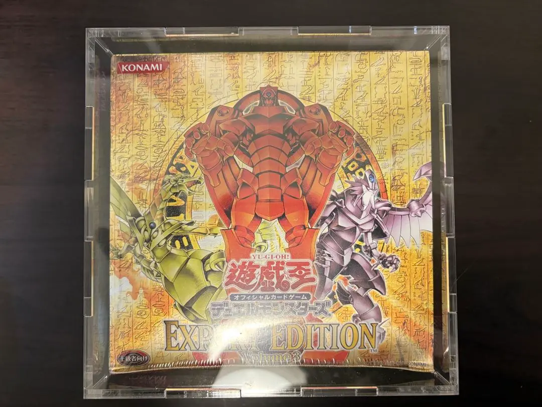 【絶版box】遊戯王 エキスパートエディション Volume3 未開封 楽天市場】【送料無料】遊戯王デュエルモンスターズ
