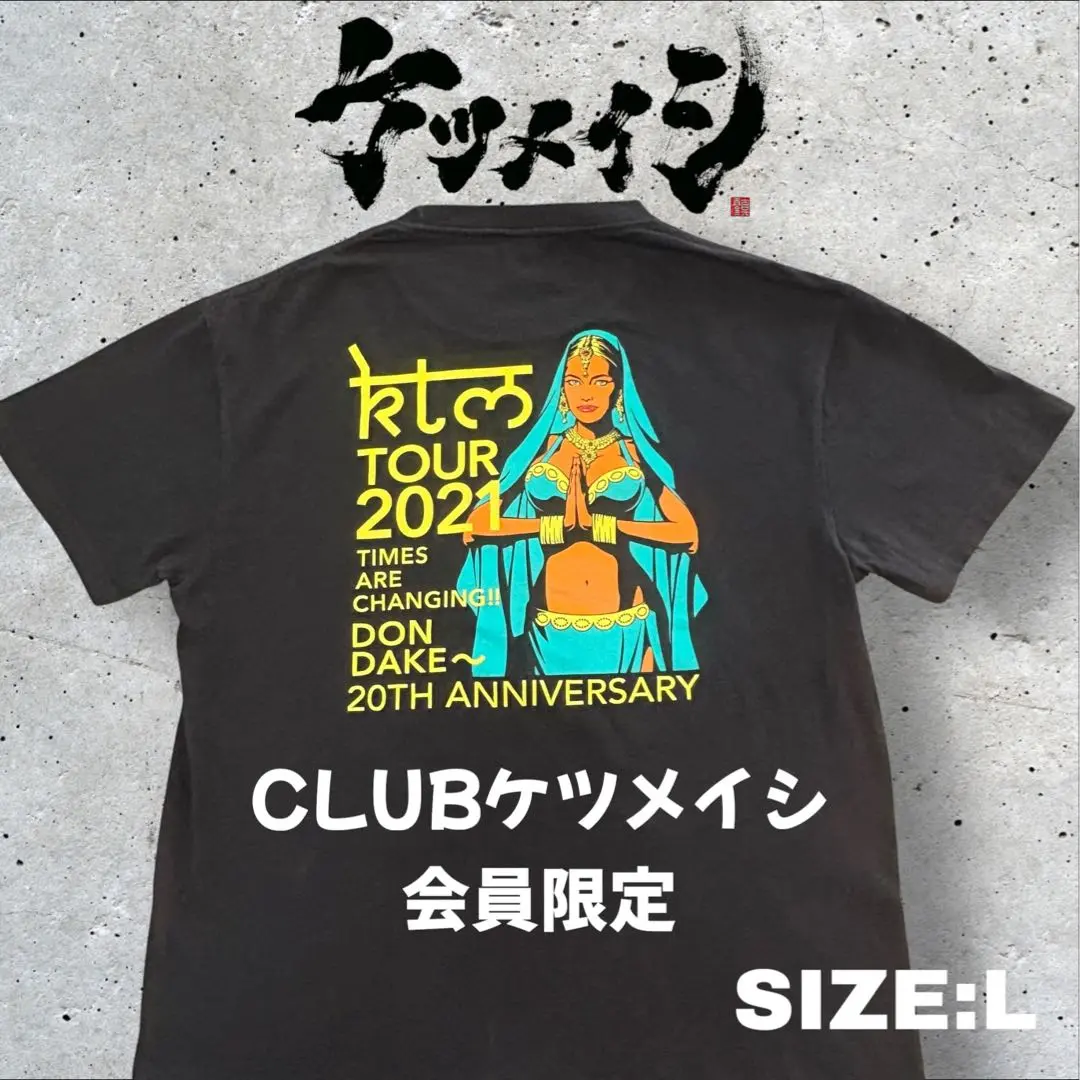 2025年最新】ケツメイシ Tシャツ 2021の人気アイテム - メルカリ