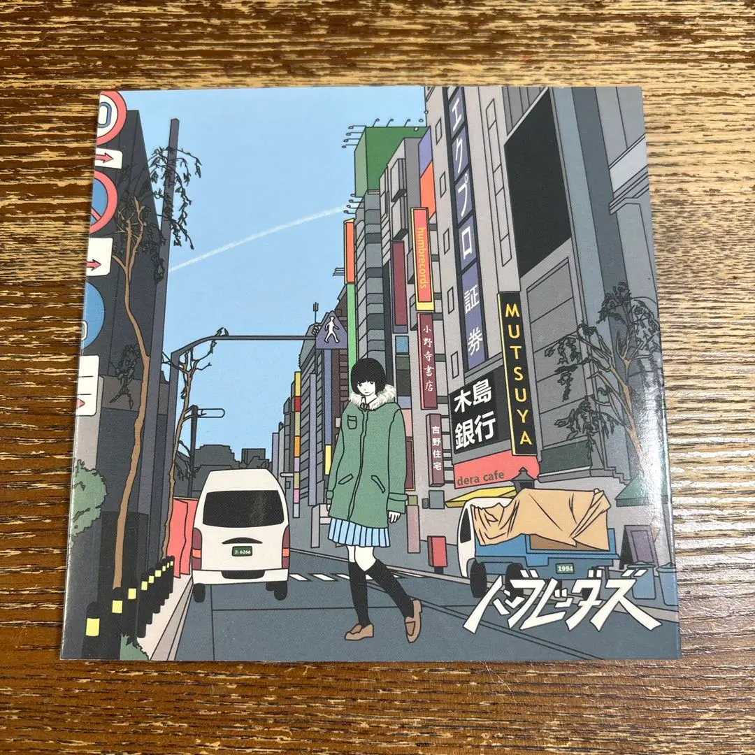 ハンブレッダーズ 廃盤CD（廃盤CD ハンブレッダーズ RE YOUTH re