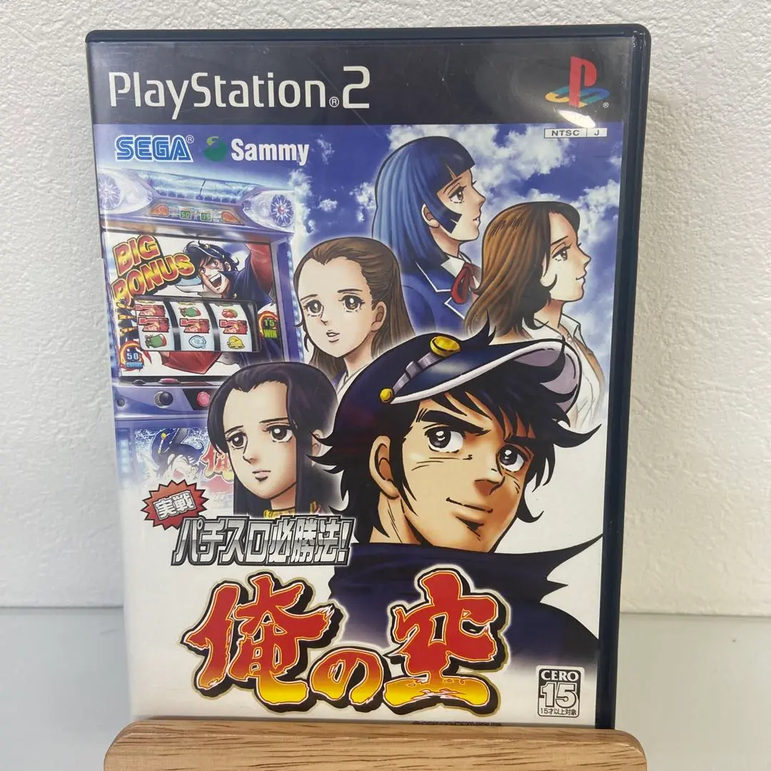 2025年最新】PS2 パチスロ必勝法 俺の空の人気アイテム - メルカリ