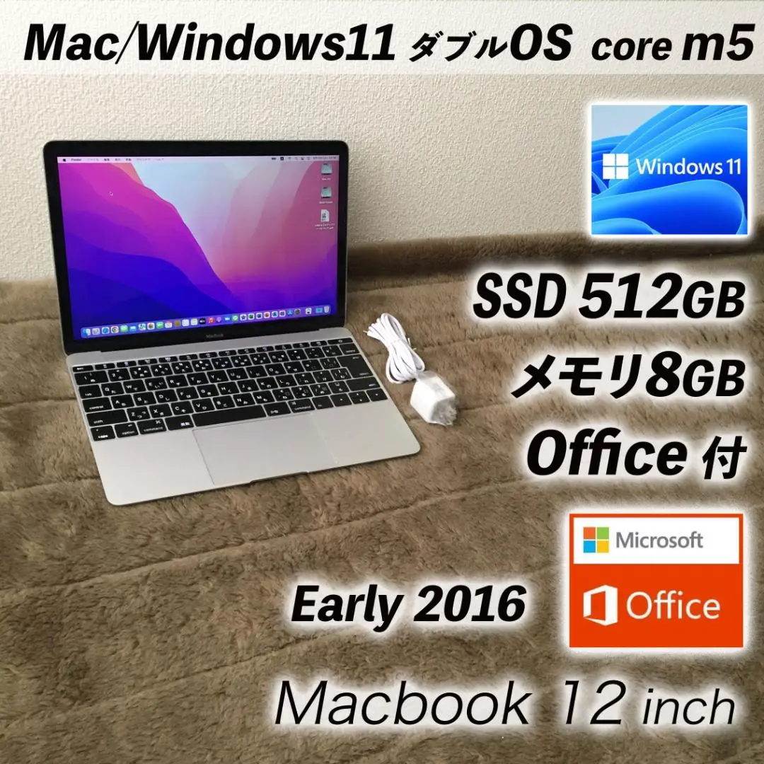 美品　MacBook 12インチ　m5-8-500GB 稀少 2025年最新】macbook core m5の人気アイテム - メルカリ