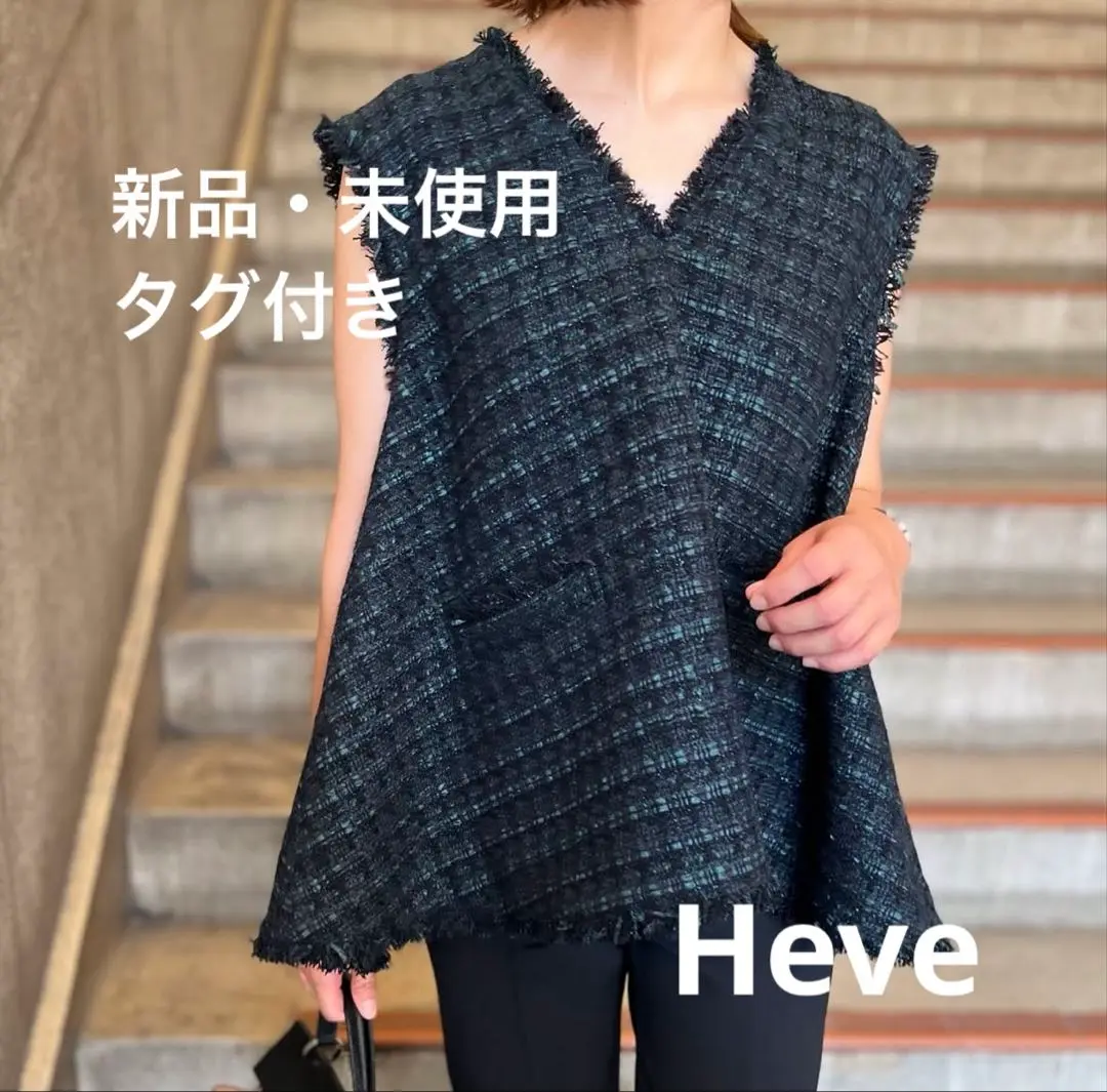 heve ツイードベスト　ネイビー heve ツイードベスト ネイビー