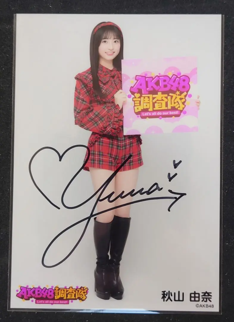 2025年最新】秋山由奈 サインの人気アイテム - メルカリ