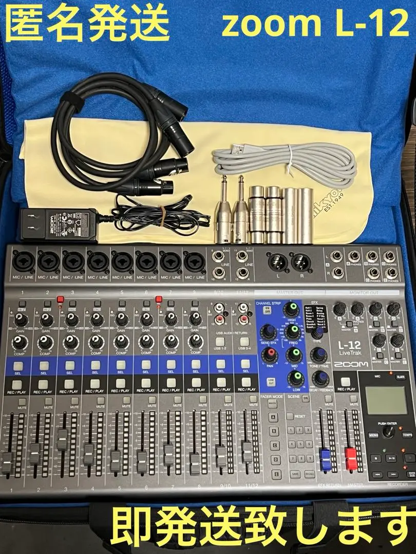 Amazon | Zoom LiveTrak L-12 12チャンネルデジタルミキサーと