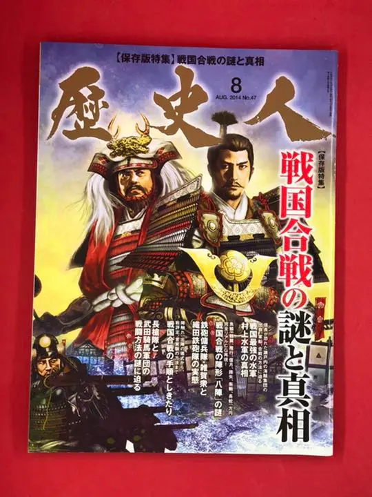 2025年最新】織田鉄砲隊の人気アイテム - メルカリ