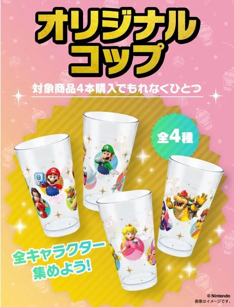【非売品】マリオ　パネル　ピーチ　ルイージ　クッパ　サントリー　SUNTORY 非売品】マリオパネルピーチルイージクッパサントリーSUNTORY