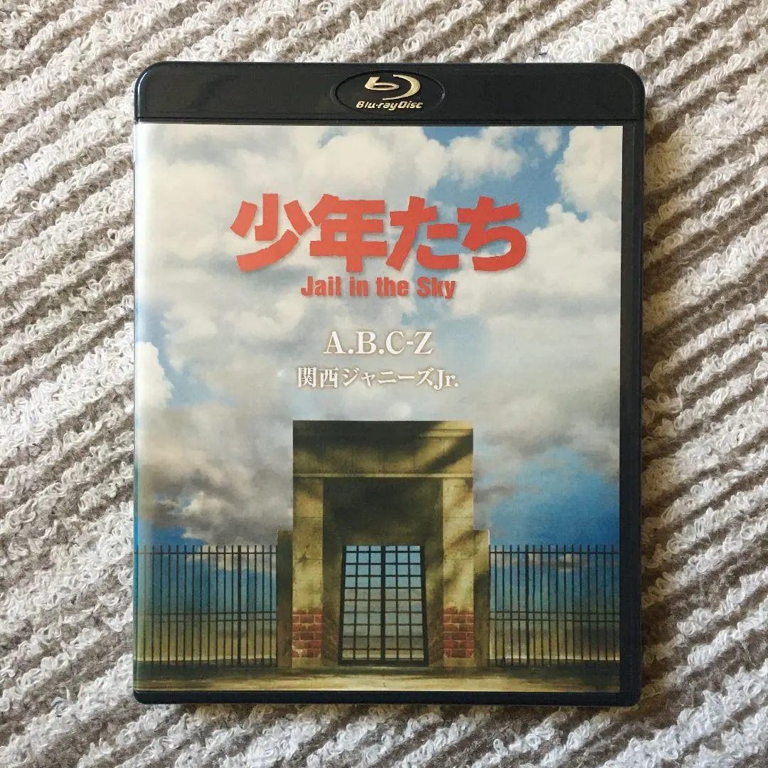 2025年最新】少年たち jail in the sky [blu-ray]の人気アイテム