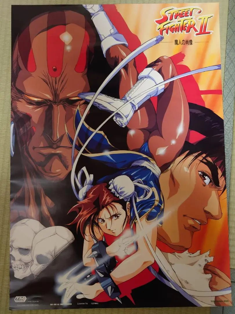 （未開封品）「ストリートファイター2～魔人の肖像」 Amazon.co.jp: ストリートファイターII~魔人の肖像~: ミュージック