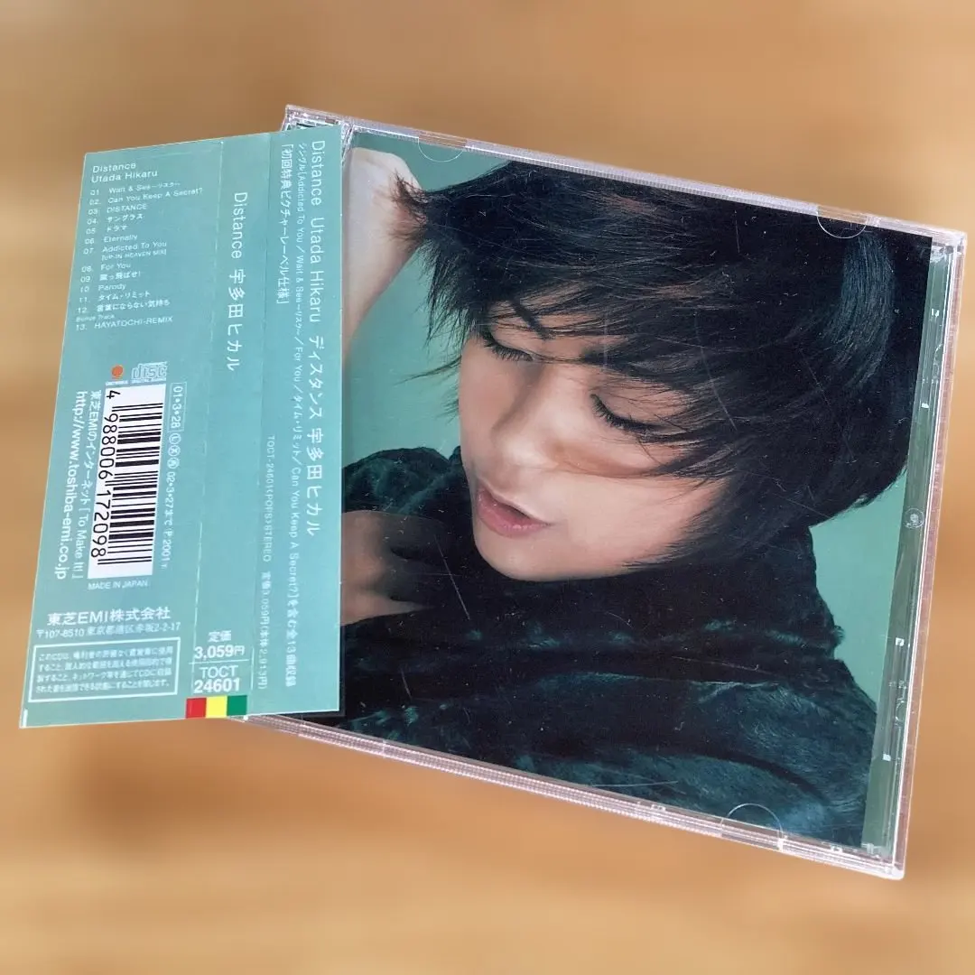 Thumbnail of Rare: Hikaru Utada - Distance - First Press Limited Edition Picture Label
