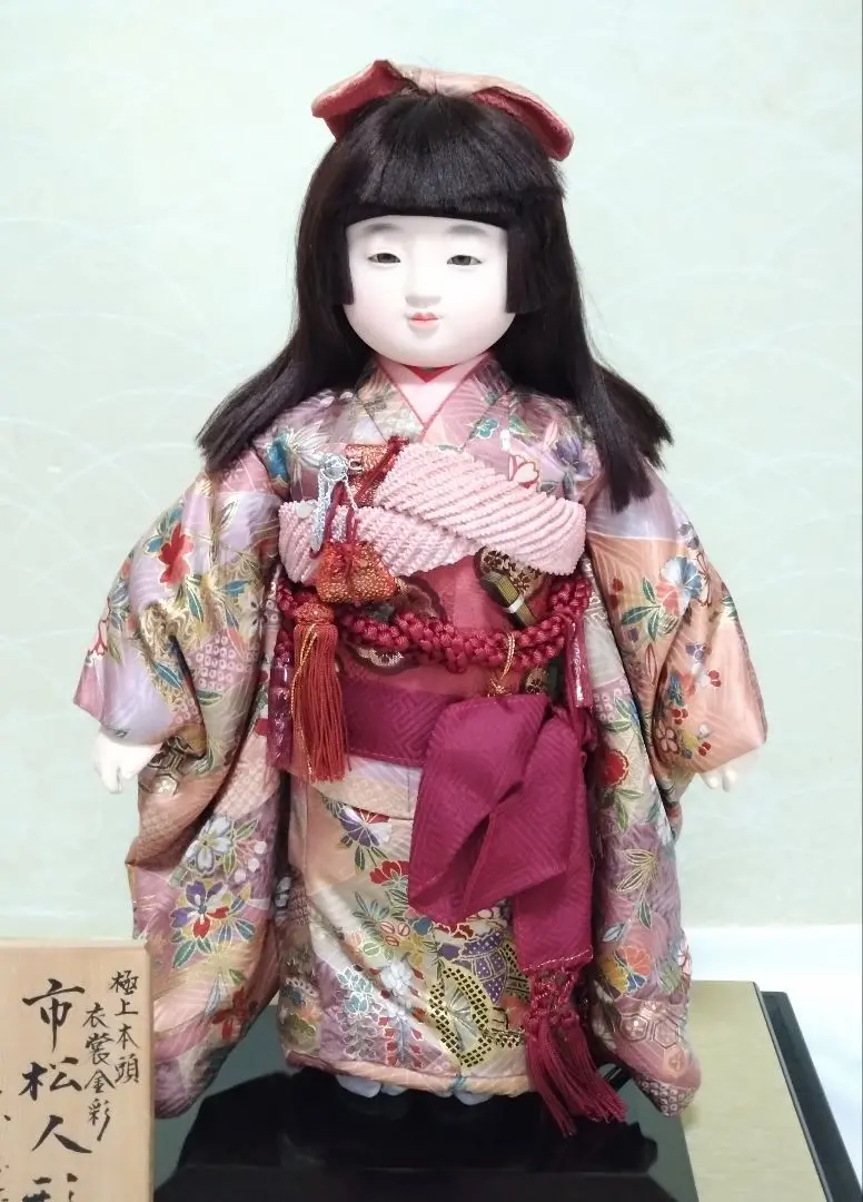 市松人形　東玉作　高さ42cm　日本人形　雛人形　和服　女の子のお人形 330023-1.jpg