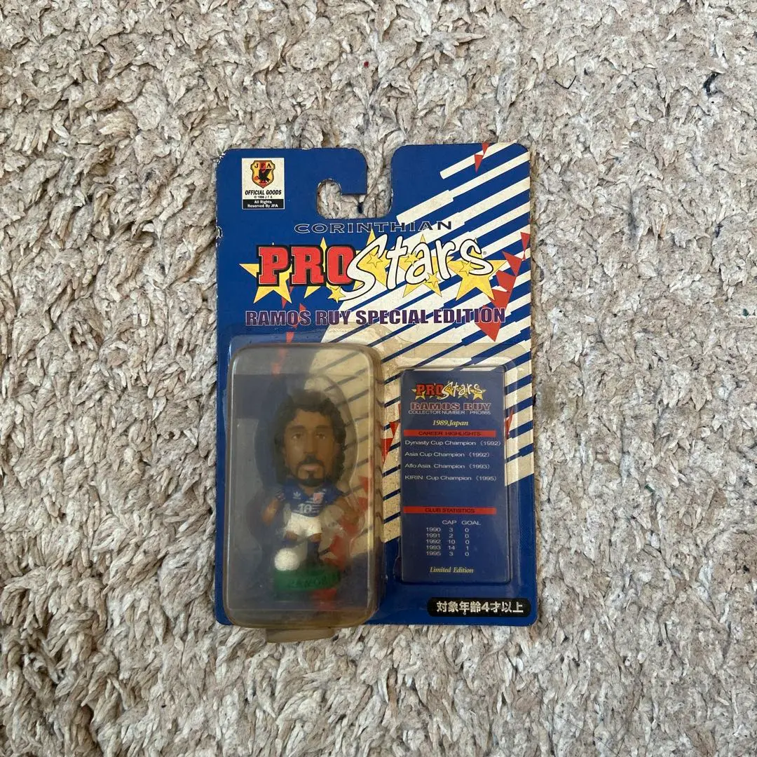 【新品】『コリンシアン』 プロスターズ XL ヴェルディ ラモス瑠偉　フィギュア 2025年最新】ラモス瑠偉 フィギュアの人気アイテム - メルカリ