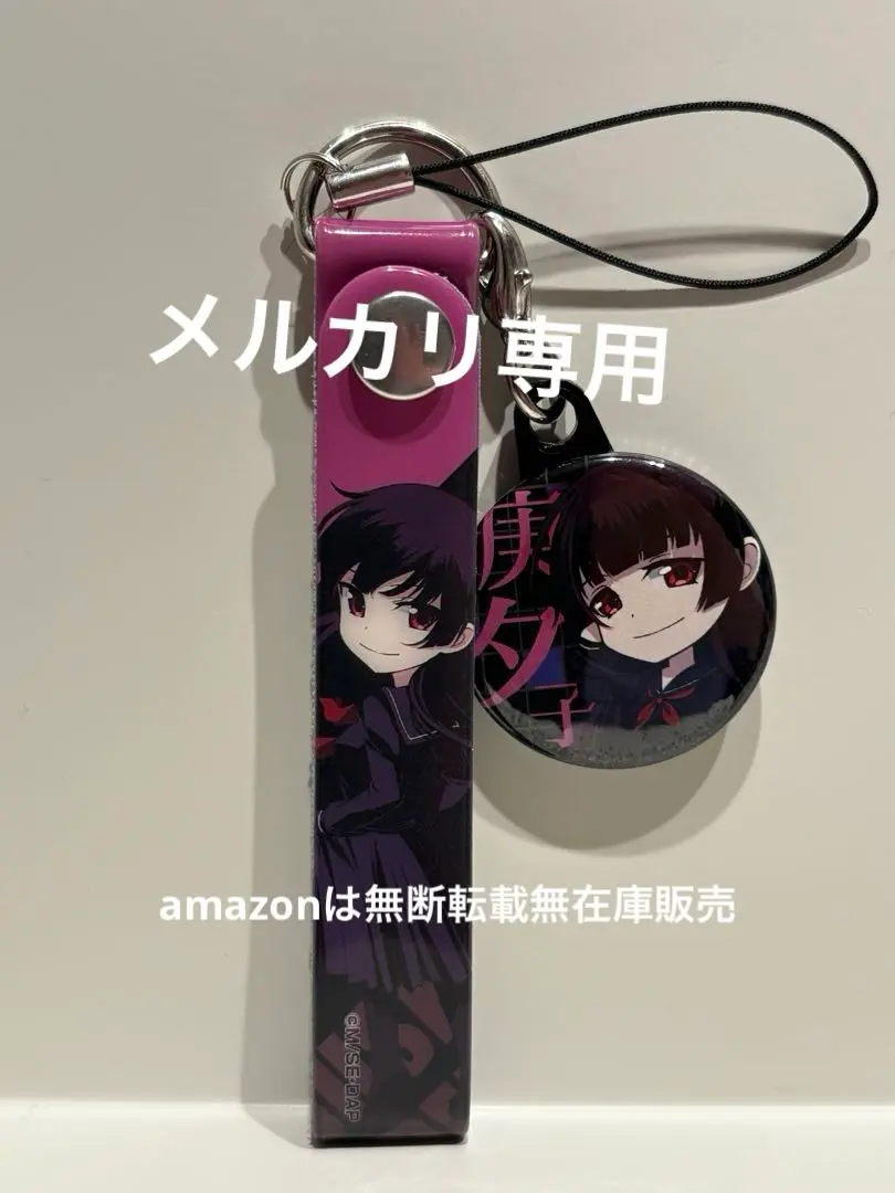 2025年最新】黄昏乙女×アムネジア 庚 夕子の人気アイテム - メルカリ