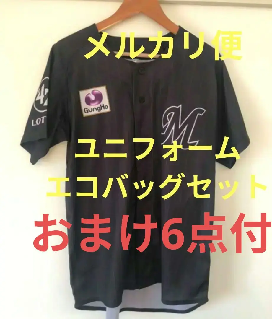 門別啓人 チャンピオン レプリカ ユニフォーム Lサイズ 71fgtVEU-4L._UF350,350_QL50_.jpg