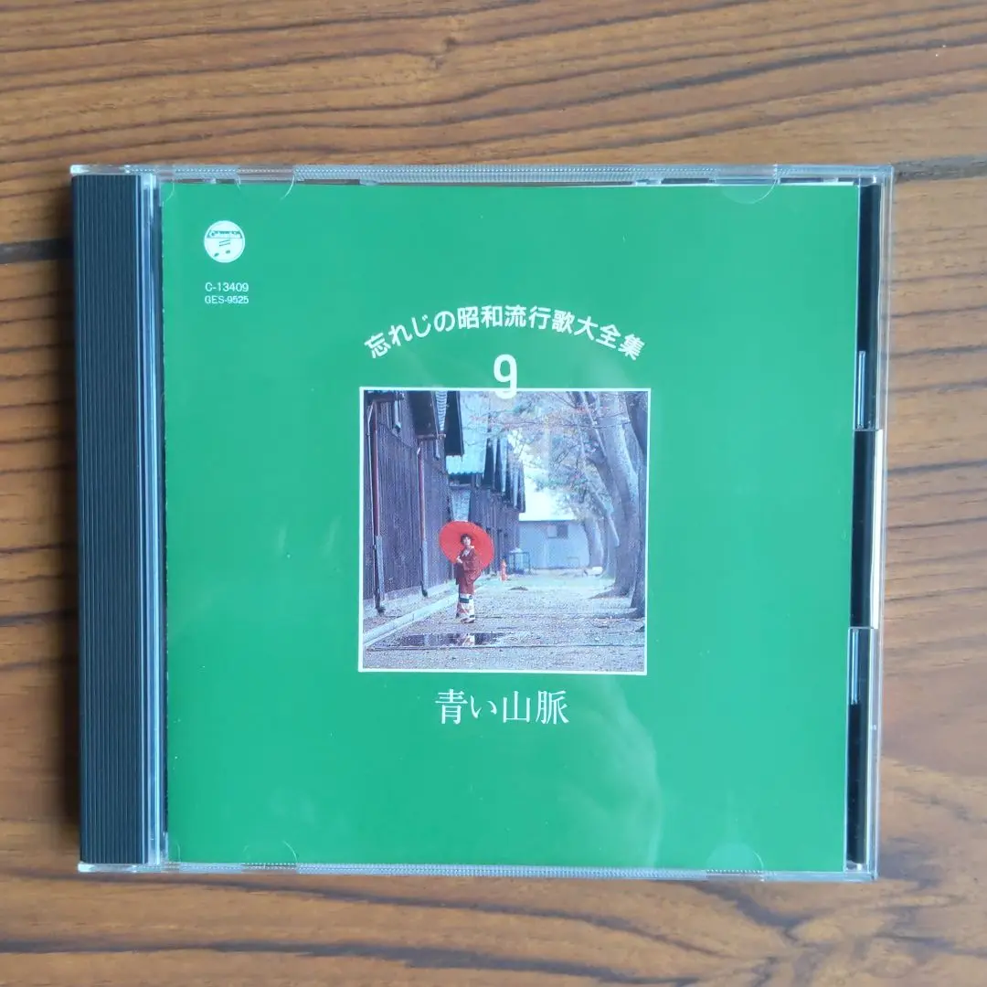 懐かしの昭和流行歌大全集 1～10 1989年 昭和 希少 レア 81OhIyDNP2L.jpg