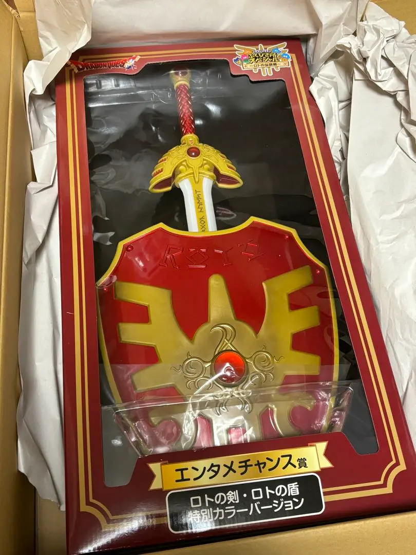 エンタメチャンス賞 ロトの剣・ロトの盾 特別カラーバージョン SQUARE ENIX Official Goods on X: 
