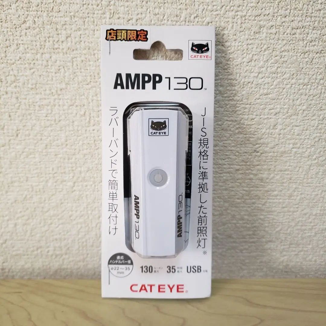 2025年最新】ampp130の人気アイテム - メルカリ