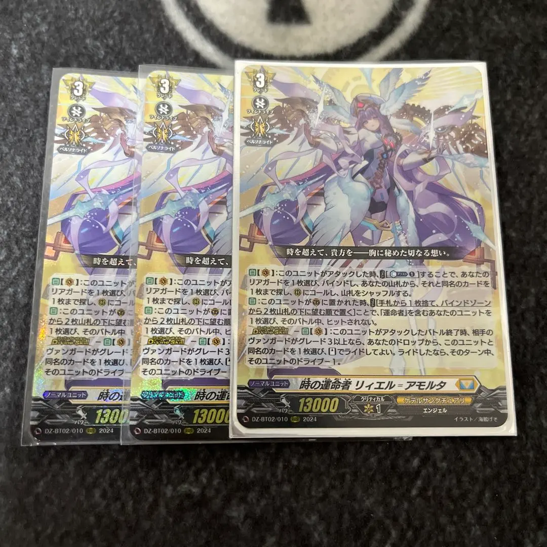 Thumbnail of Time's Fate Weaver, Lyel Amorta 3 cards