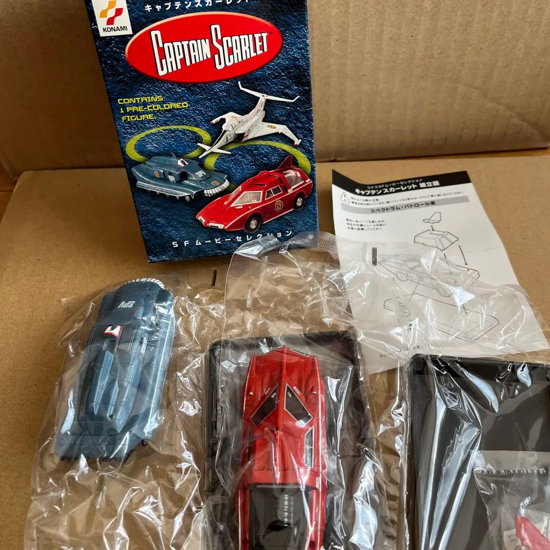 キャプテンスカーレット パトロールカー　イマイ　プラモデル完成品 輝く光沢！￼ キャプテンスカーレットの赤い稲妻！ 「パトロール車